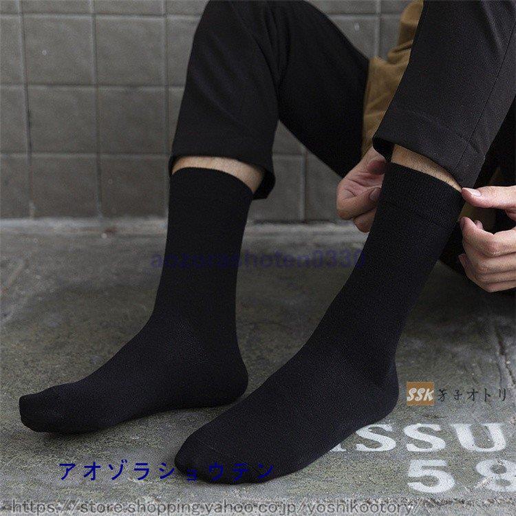 靴下 メンズ ソックス 紳士靴下 5足組 セット ブラック シンプル 紳士 紳士靴下 メンズファッション 夏｜aozorashoten0330｜05