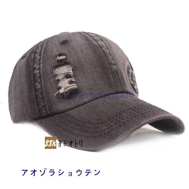 帽子 キャップ メンズ レディース デニム ハット ダメージ加工 帽子 キャップ メンズ レディース デニム ハット ダメージ加工