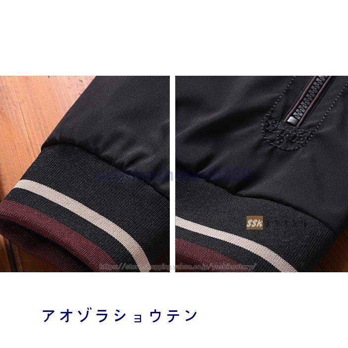 早稲田大学　ジャンパー　Lサイズ 早稲田大学 ジャンパー Lサイズ 2025年最新】Yahoo!オークション