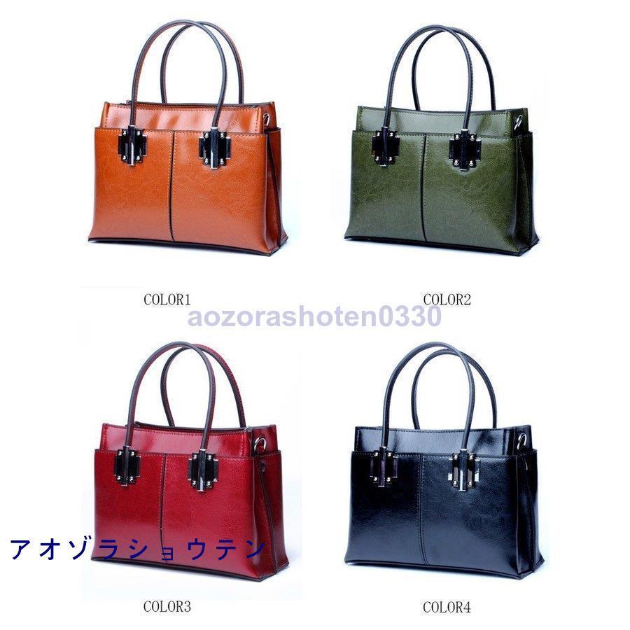 レザー ハンドバッグ 本革 ショルダー バッグ 4色 ショルダーバッグ 本革 レディース 斜め掛け バッグ 2way
