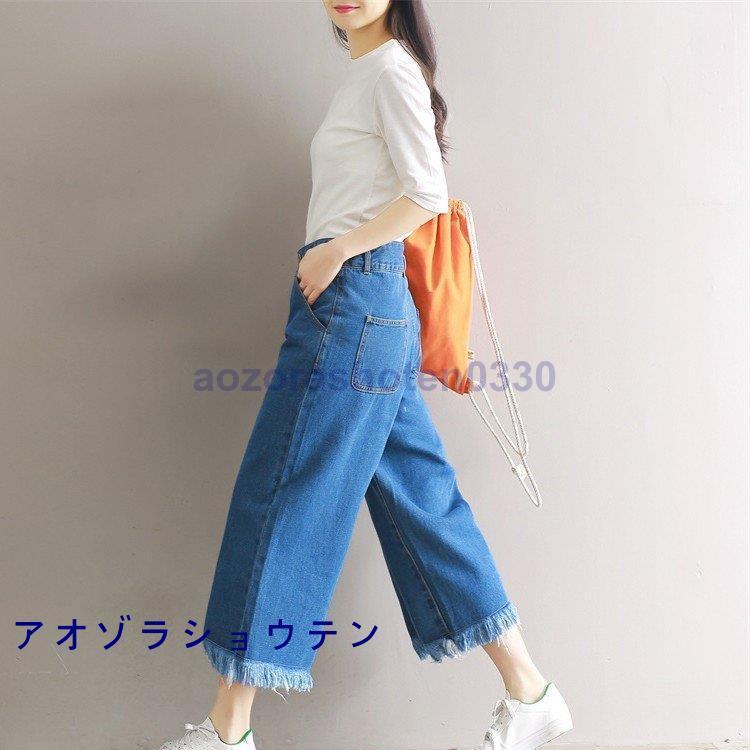 パンツ デニム ガウチョパンツ デニムパンツ ジーンズ ボトムス