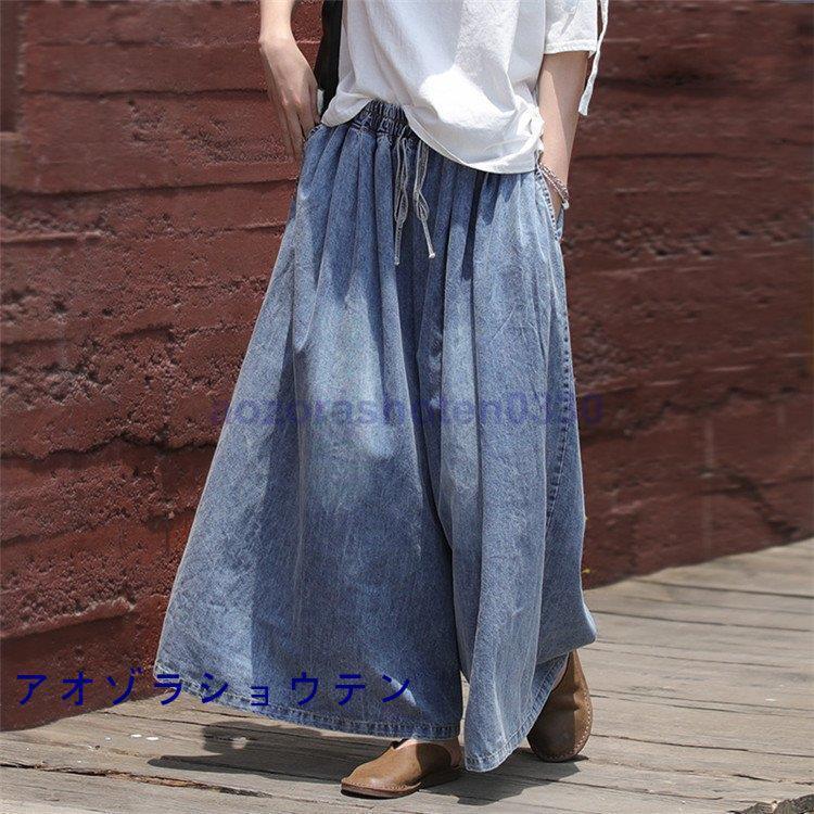 デニムパンツ パンツ スカーチョ ワイドパンツ スカンツ デニムパンツ パンツ スカーチョ ワイドパンツ スカンツ