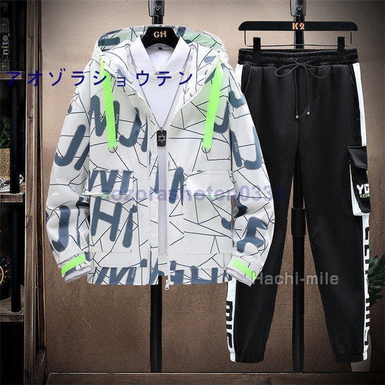 上下セット メンズ 長袖 セッアップ マウンテンパーカー 上下セット メンズ 長袖 セッアップ マウンテンパーカー
