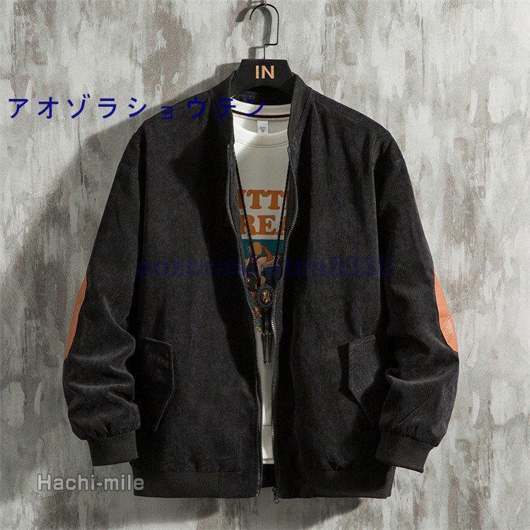 スタジャン メンズ スタジアムジャケット ジャケット 春秋 スタジャン メンズ スタジアムジャケット ジャケット 春秋