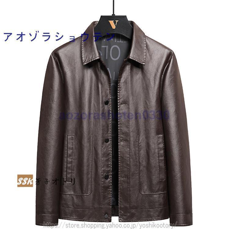 レザージャケット メンズ ライダースジャケット 革ジャン 春 40代 冬 大きいサイズ 冬服 大人 ファッション｜aozorashoten0330｜14