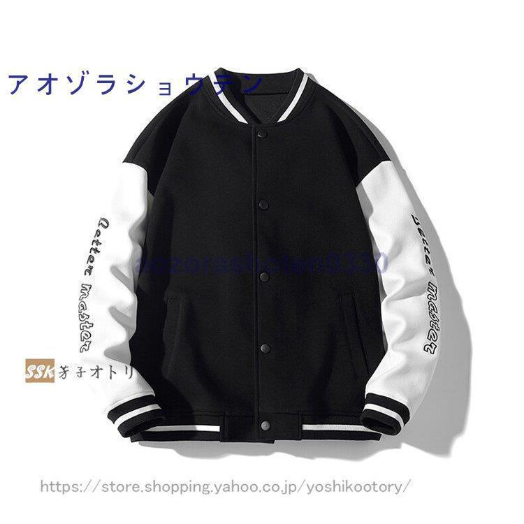 as\"on アズオン ジャケット スタジャン アウター 黒  韓国 日本未入荷 正規品 2025 as