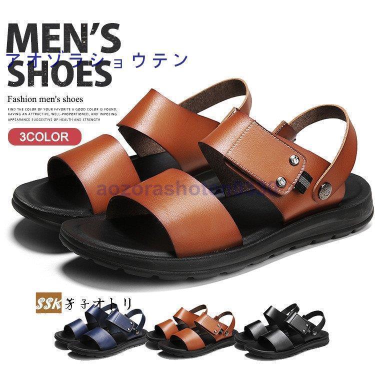 革サンダル メンズ サボサンダル コンフォートシューズ 2WAY PU