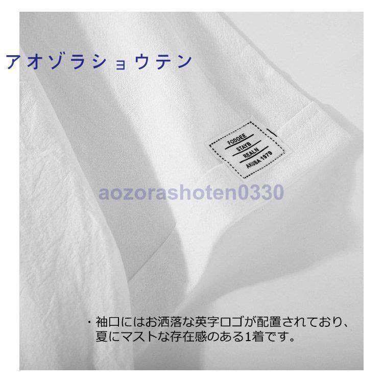 Tシャツ メンズ 無地 カットソー 半袖Tシャツ ティーシャツ トップス 夏 大きいサイズ ゆったり お兄系｜aozorashoten0330｜18