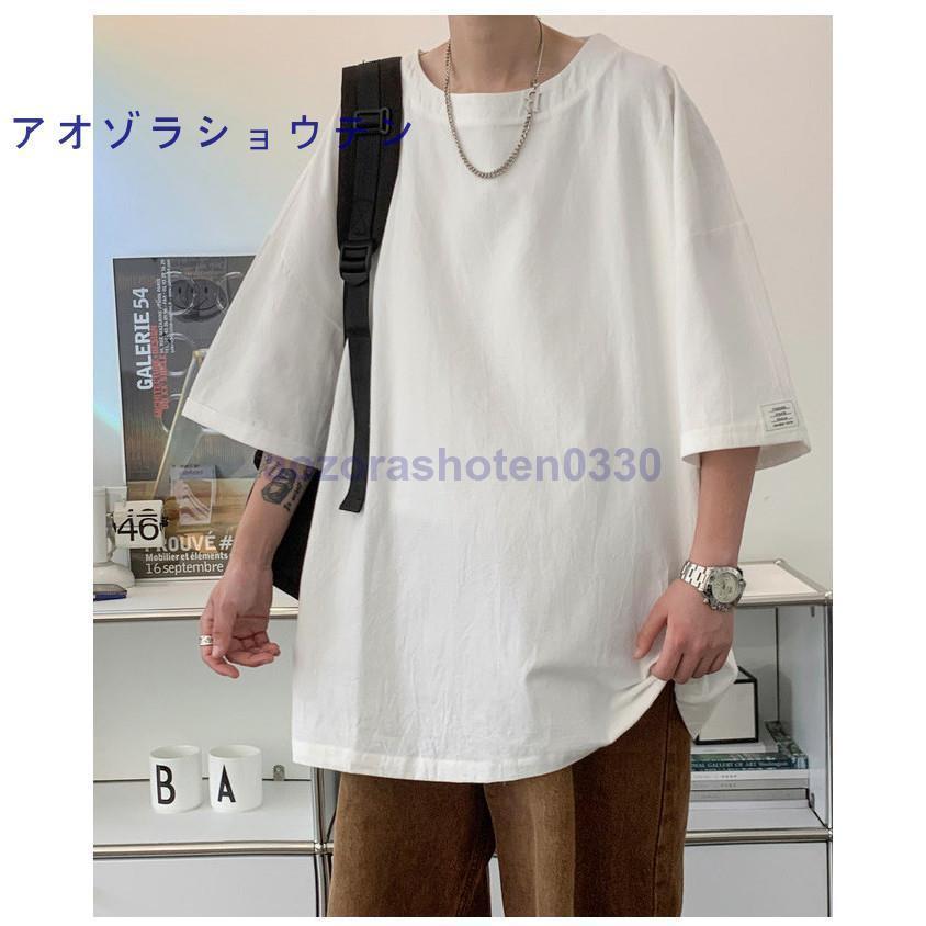 Tシャツ メンズ 無地 カットソー 半袖Tシャツ ティーシャツ トップス 夏 大きいサイズ ゆったり お兄系｜aozorashoten0330｜21