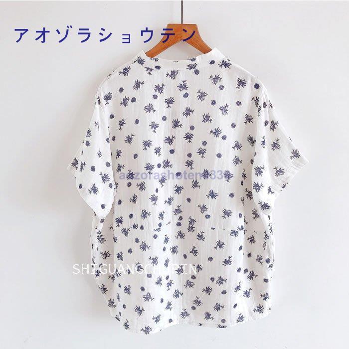 半袖シャツ 夏 ガーゼ レディース シャツブラウス 綿 トップス