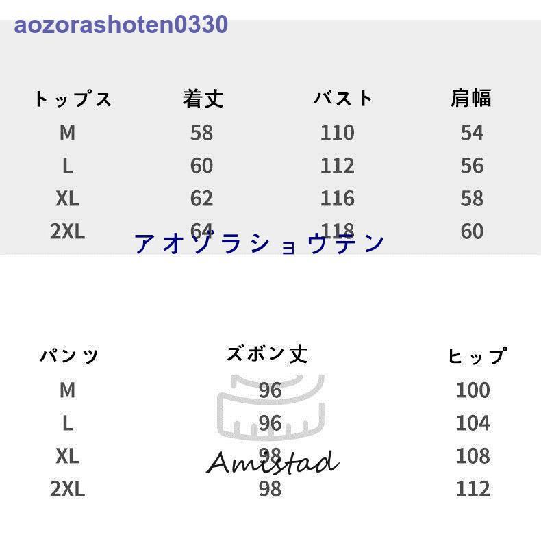 パジャマ レディース 長袖 かわいい 春 秋 冬 ルームウェア 入院 産後 マタニティ 部屋着 上下2点セット 可愛い ロングパンツ 韓国風 寝巻きカジュアル｜aozorashoten0330｜10