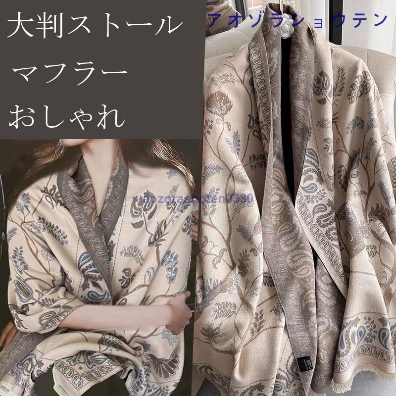 ☆花柄ロングブラウス ※冷房対策にシワになりにくい羽織り物※ sizeⓂ️ 通販 しまむら ロングカーディガン ワンピース レッド 刺繍 花柄 上品