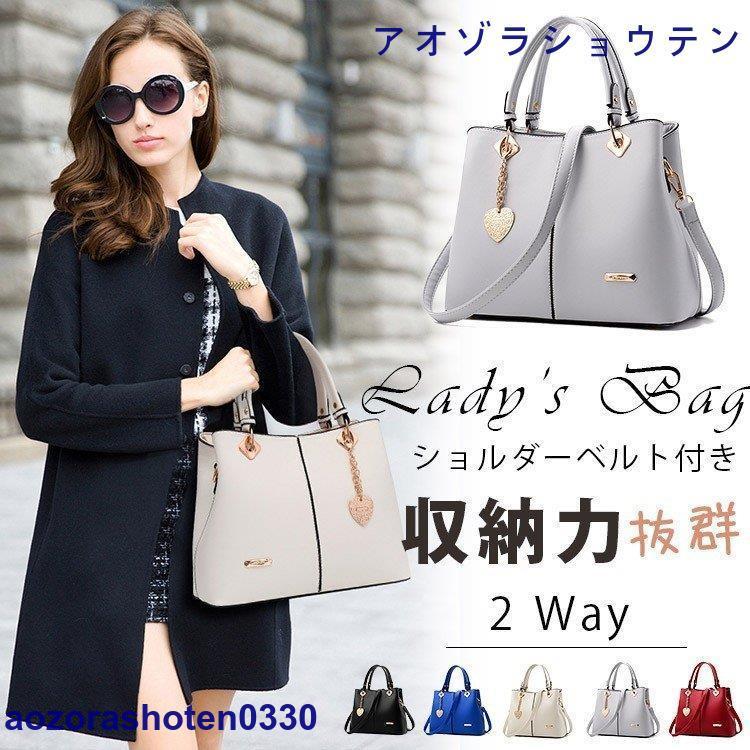 ハンドバッグ レディース トートバッグ 手提げバッグ 2WAY ハンドバッグ レディース トートバッグ 手提げバッグ 2WAY