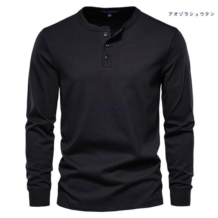 Tシャツ メンズ 長袖 ヘンリーネック ロンT 無地 ヘンリー Tシャツ メンズ 長袖 ヘンリーネック ロンT 無地 ヘンリー