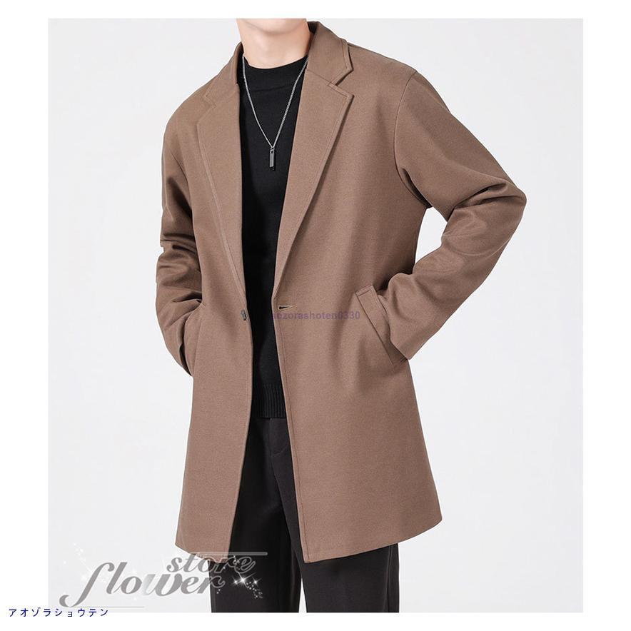 チェスターコート メンズ チェスターコート コート メンズ ロング ビジネスコート 大きい