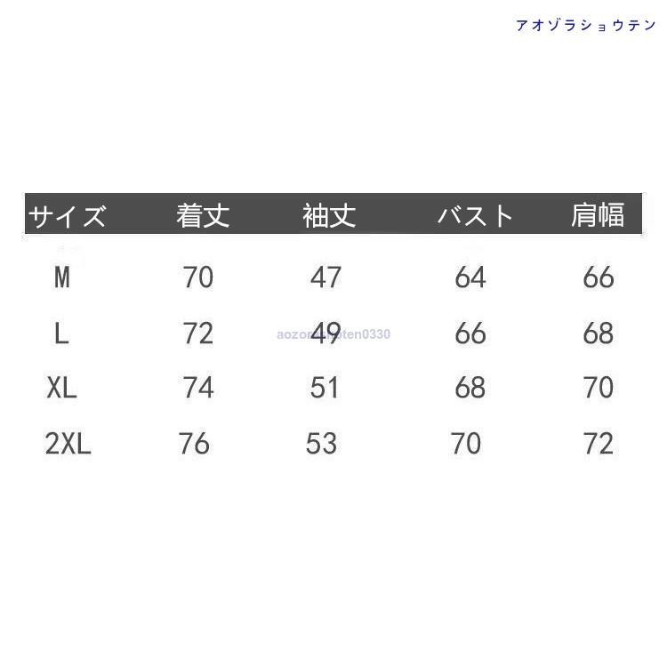 カジュアルシャツ メンズ トップス 長袖 柄 フラワー 総柄 ボタンシャツ プリントシャツ 柄シャツ 秋冬 スリム フィット かっこい｜aozorashoten0330｜07