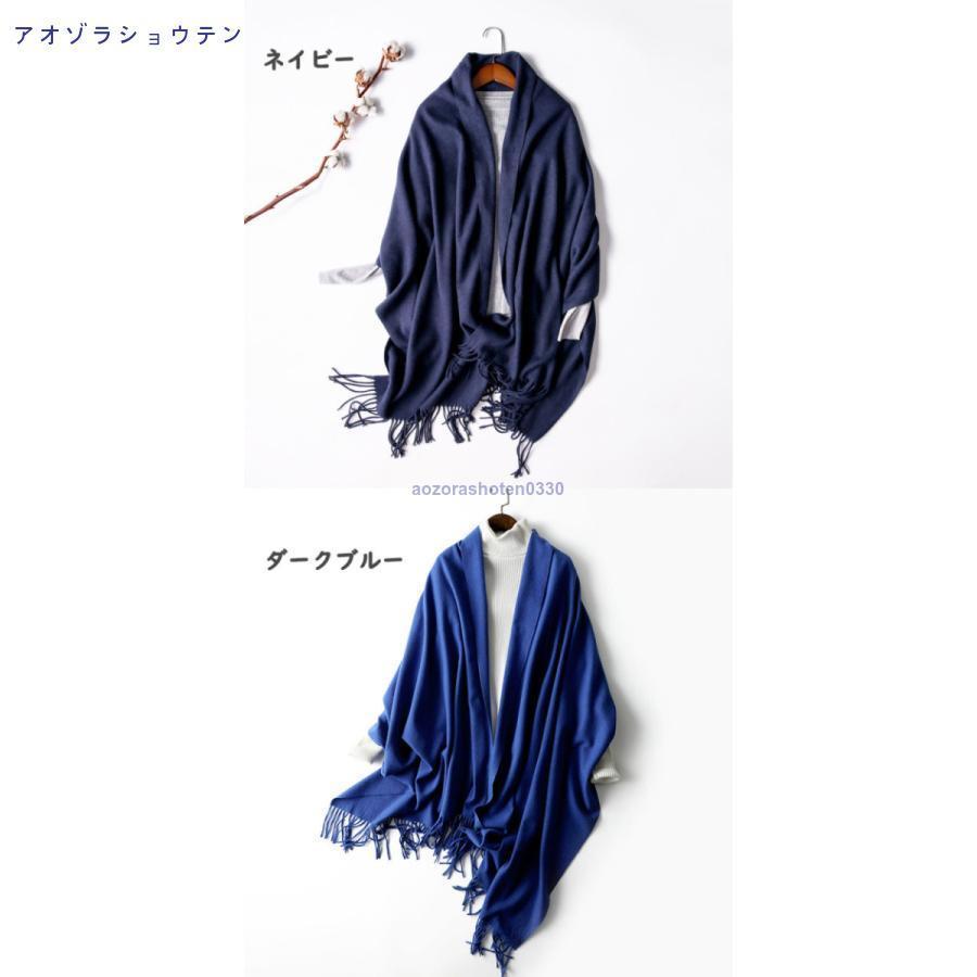 新品大判ショール花柄ストールマフラーscarfフリンジブラックブルーグレーカーキ marai マフラー ストール 大判 厚手 ボリュームたっぷりんこ