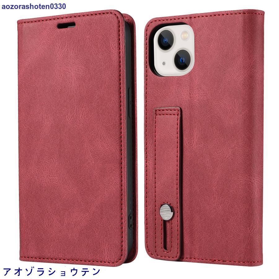 iphoneケース iphone14 プラス iphone14PRO iphone13 12 xs max ケース 手帳型 iphonexr ケース アイフォンxrケース アイフォンxrケース おしゃれ｜aozorashoten0330｜08