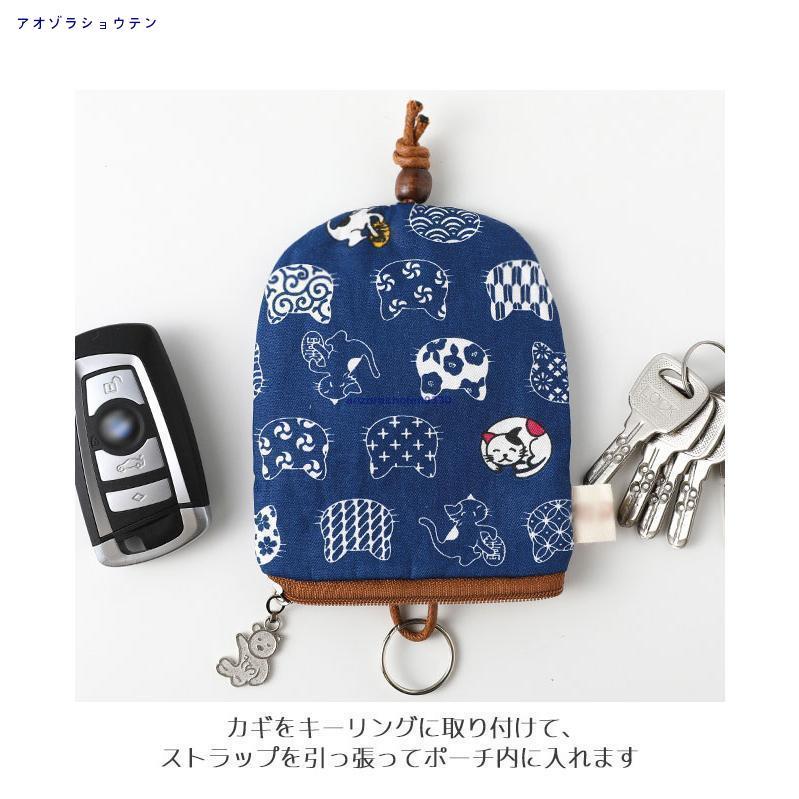 キーポーチ キーカバー キーケース ソフトケース レディース キーポーチ キーカバー キーケース ソフトケース レディース