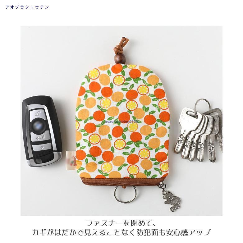 キーポーチ キーカバー キーケース ソフトケース レディース キーポーチ キーカバー キーケース ソフトケース レディース