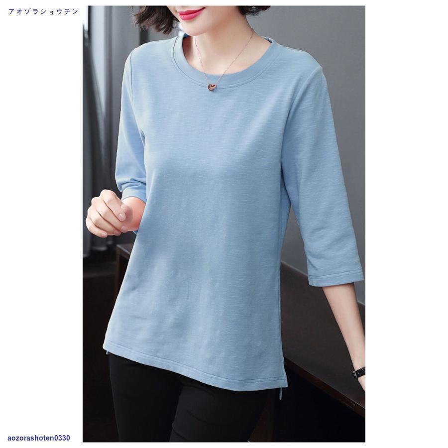 Tシャツ 七分丈袖 レディース 40代 50代 カットソー 無地 サマー Tシャツ 七分丈袖 レディース 40代 50代 カットソー 無地 サマー