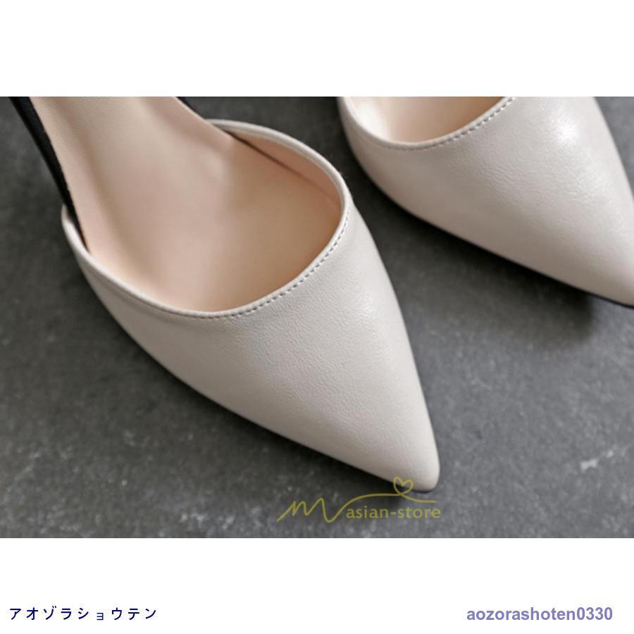 パンプス ハイヒール ポインテッドトゥ ヒール5cm7cm8.5cm パーティー フォーマル ストラップ ピンヒール 結婚式 パーティ ブラック 黒 緑 ベージュ グリーン｜aozorashoten0330｜17