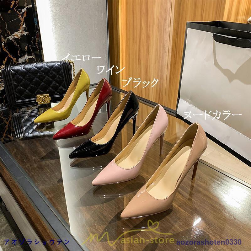 6cm8cm10cmヒール エナメル ハイヒール ピンヒール ポインテッド 6cm8cm10cmヒール エナメル ハイヒール ピンヒール ポインテッド