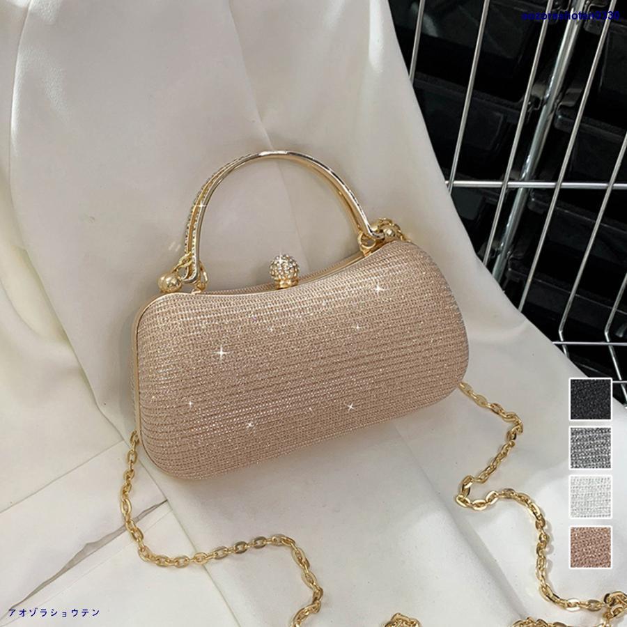 パーティーバッグ キラキラクラッチバッグ : アオゾラショウテン