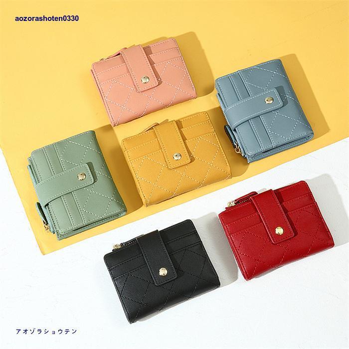 財布 二つ折り財布 カードケース レディース ミニ財布 軽量 合成皮革 PU コンパクト 小銭入れ 小さい財布 カード入れ 可愛い 通勤 通学 女性 高校生｜aozorashoten0330｜02