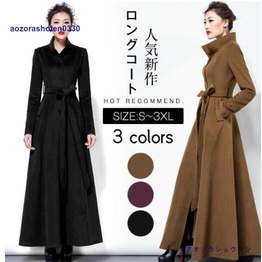 チェスターコート ロングコート レディース コート ロング チェスターコート ロングコート レディース コート ロング