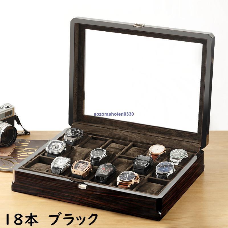 時計ケース 腕時計 木製 ケース 時計 収納 ボックス 保管 時計ケース 腕時計 木製 ケース 時計 収納 ボックス 保管
