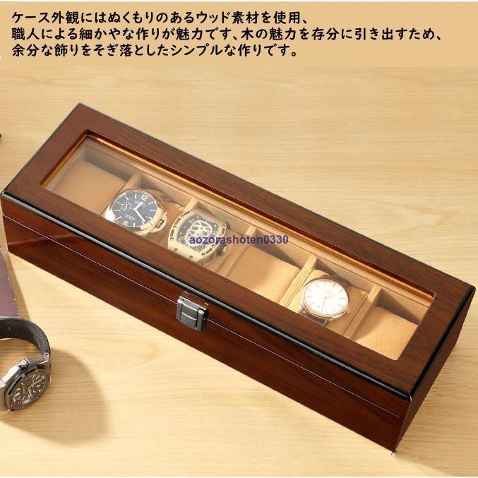 時計ケース 腕時計 木製 ケース 時計 収納 ボックス 保管 時計ケース 腕時計 木製 ケース 時計 収納 ボックス 保管