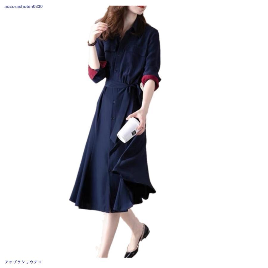 シャツワンピース レディース 長袖ワンピース ワンピ ロング丈 シャツワンピース レディース 長袖ワンピース ワンピ ロング丈