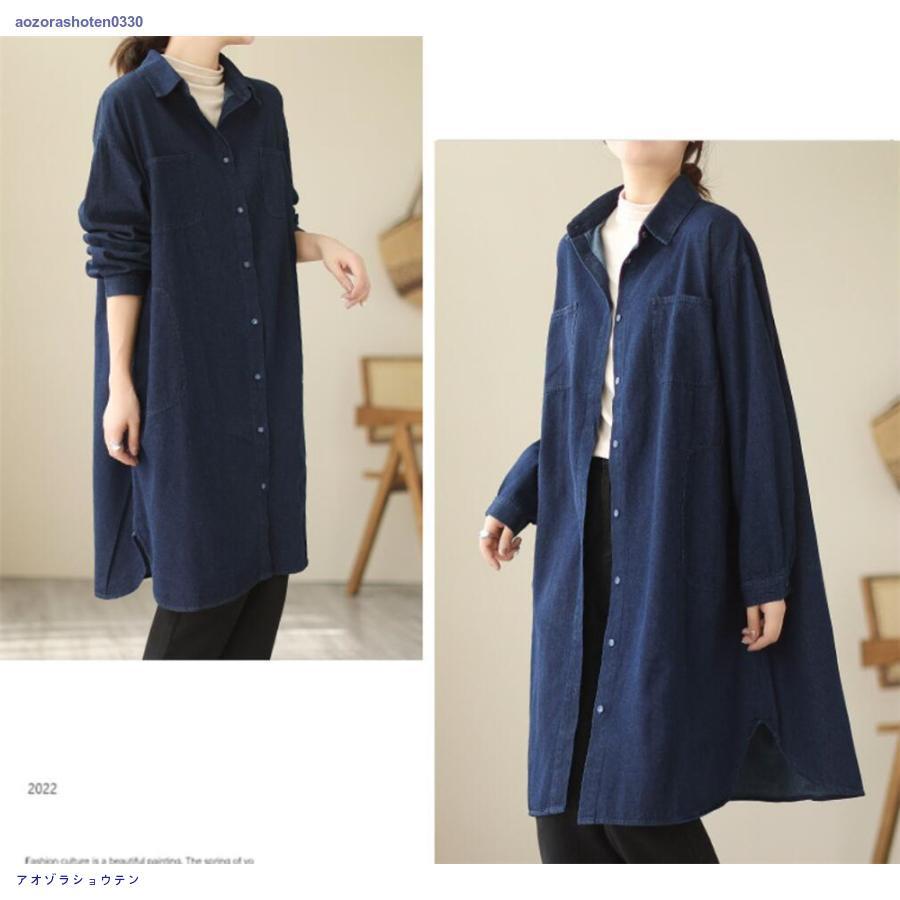トレンチコート レディース デニム ロングシャツ デニムシャツ トレンチコート レディース デニム ロングシャツ デニムシャツ