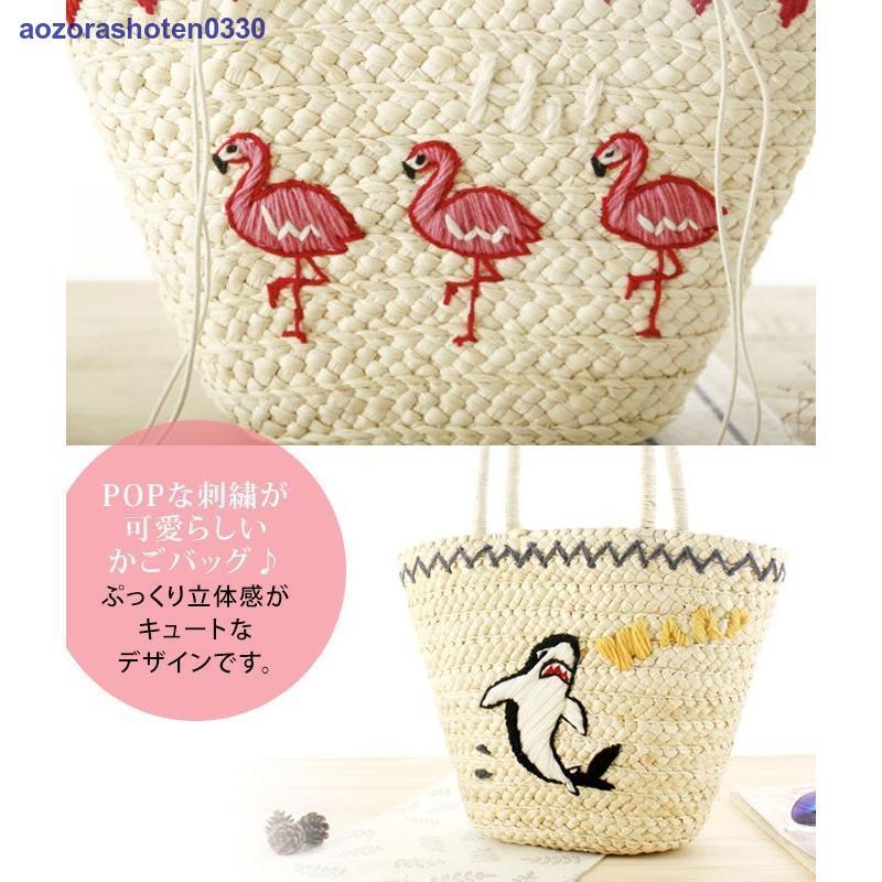 かごバッグ トート 刺繍 巾着 大きめ 軽い かわいい ハンドメイド おしゃれ ピンク フラミンゴ｜aozorashoten0330｜03