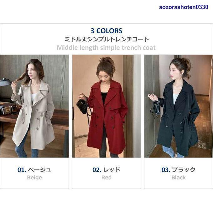 トレンチコート レディース 春 ショート シンプル おしゃれ トレンチコート レディース 春 ショート シンプル おしゃれ
