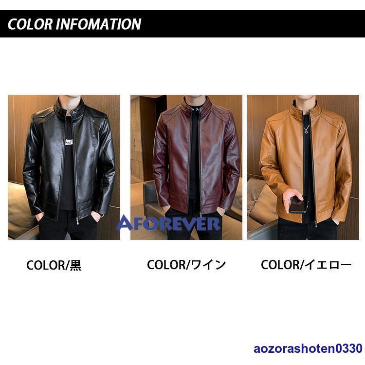 革ジャン メンズ 40代 キャメル レザージャケット PUジャケット 革ジャン メンズ 40代 キャメル レザージャケット PUジャケット