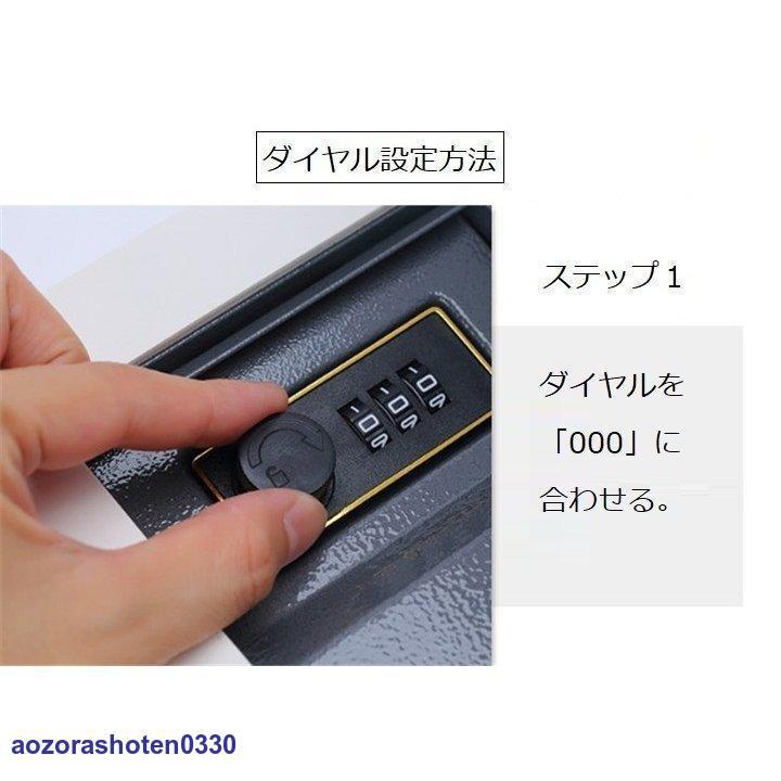 金庫 辞書型 本型 隠し金庫 小型 小物入れ ダイヤルタイプ 鍵付き 日用雑貨 防犯対策 家庭用 フラージュ セーフティボックス 本棚 ユニーク｜aozorashoten0330｜14