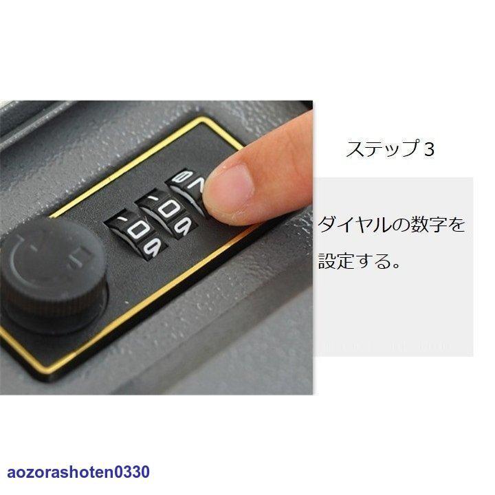 金庫 辞書型 本型 隠し金庫 小型 小物入れ ダイヤルタイプ 鍵付き 日用雑貨 防犯対策 家庭用 フラージュ セーフティボックス 本棚 ユニーク｜aozorashoten0330｜16