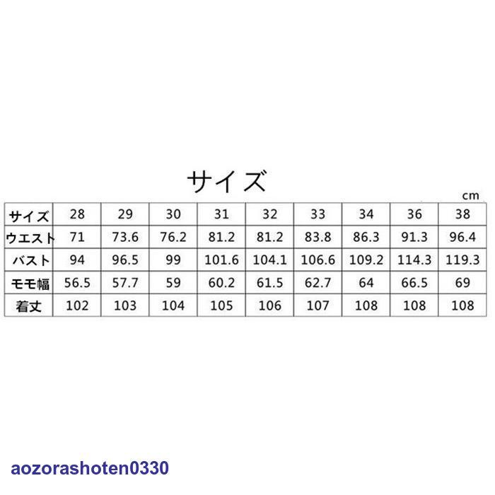 チノパン スキニーパンツ メンズ ズボン カジュアル おしゃれ スキニーパンツ ボトムス 細身 綿 コットン 夏｜aozorashoten0330｜10