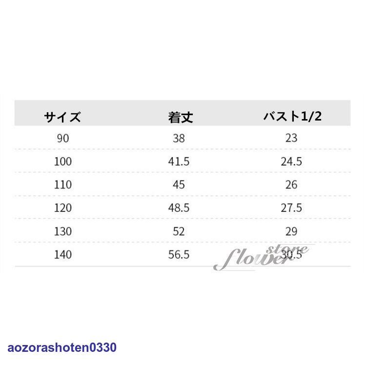 水着 子供 女の子 夏 子供服 キッズ 女児 ベビー水着 おしゃれ 韓国子供服 ワンピース オールインワン スイムウェア 温泉 海水浴 水遊び 練習用 可愛い 新作｜aozorashoten0330｜08