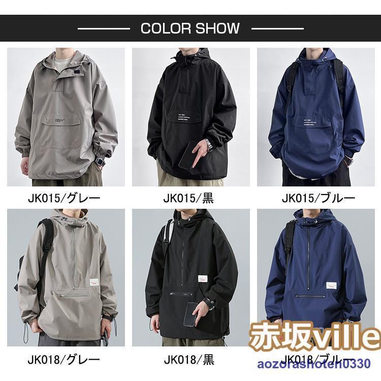 アウトドア アノラックパーカー メンズ マウンテンパーカー アウトドア アノラックパーカー メンズ マウンテンパーカー