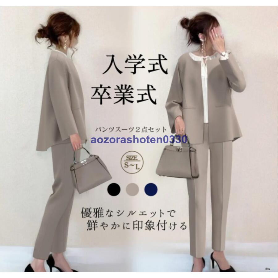 セットアップ 春 スーツ+パンツ レディース 2点セットフォーマル セットアップ 春 スーツ+パンツ レディース 2点セットフォーマル