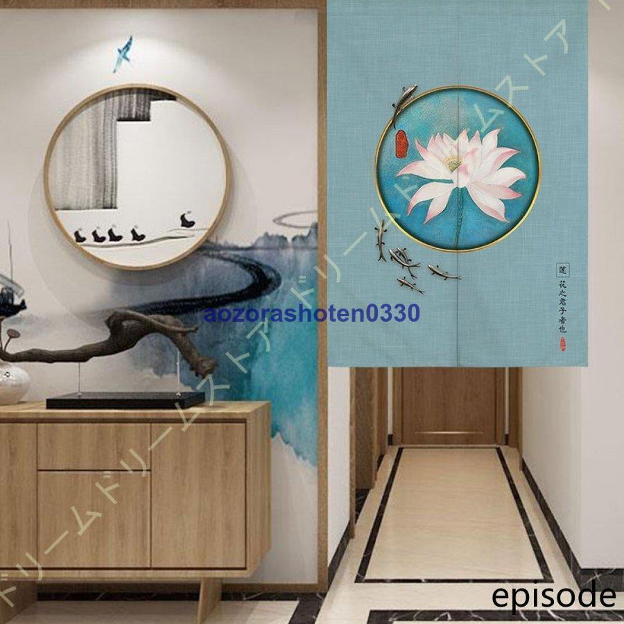 さんかれあ 紐のれん 激レア さんかれあ 紐のれん 激レア