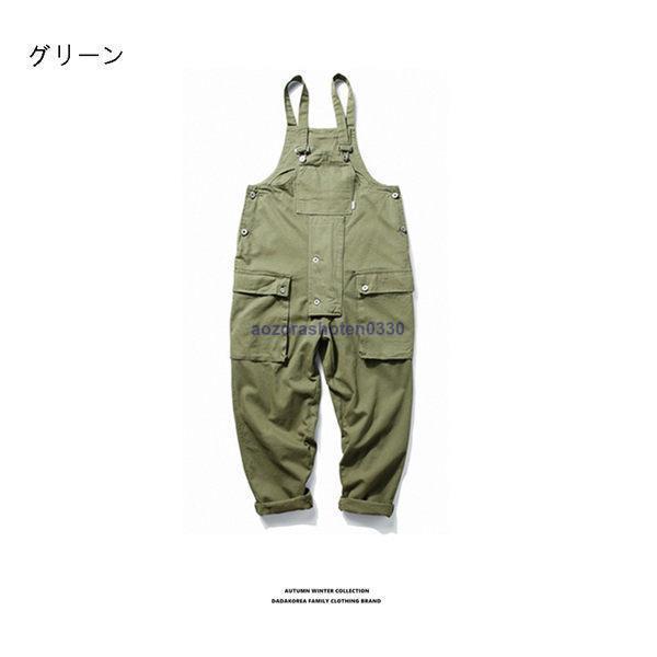 サロペット メンズ オーバーオール サルエルパンツ カーゴパンツ