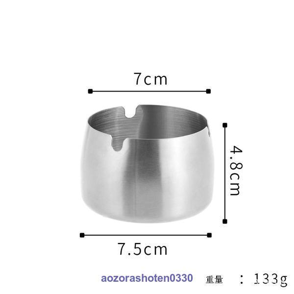 灰皿 ステンレス304 ステンレス素材 火消し穴付き 人気 卓上 インテリア ステンレス 大容量 磨耗に耐える 水洗い 客間飾り物 プレゼント｜aozorashoten0330｜02