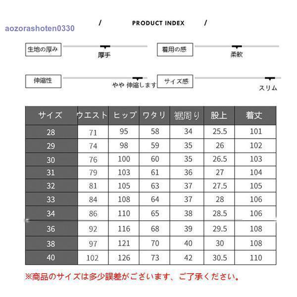 暖パン メンズ 裏起毛 パンツ デニム ストレッチ 暖かい スキニー 暖パンツ 防寒 黒 黒パン 裏起毛パンツ 極暖 美脚 秋冬｜aozorashoten0330｜07