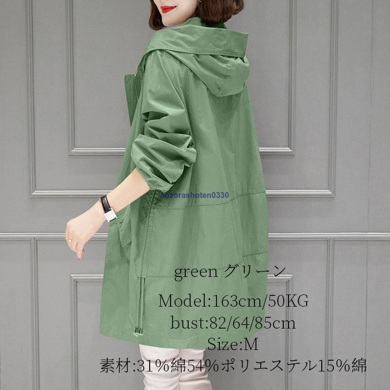 SALOMON 薄緑色 フード付きウィンドブレーカー サロモン ウインドブレーカーのおすすめ人気商品一覧 通販