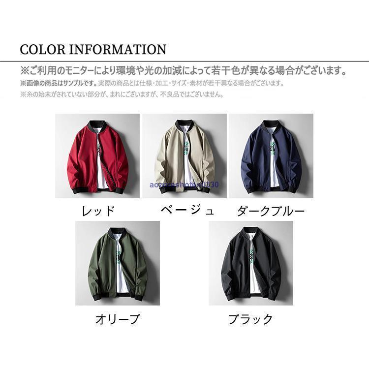 ジャケット はおり ジャンパー ライトアウター メンズ 春物 春服 ジャケット はおり ジャンパー ライトアウター メンズ 春物 春服