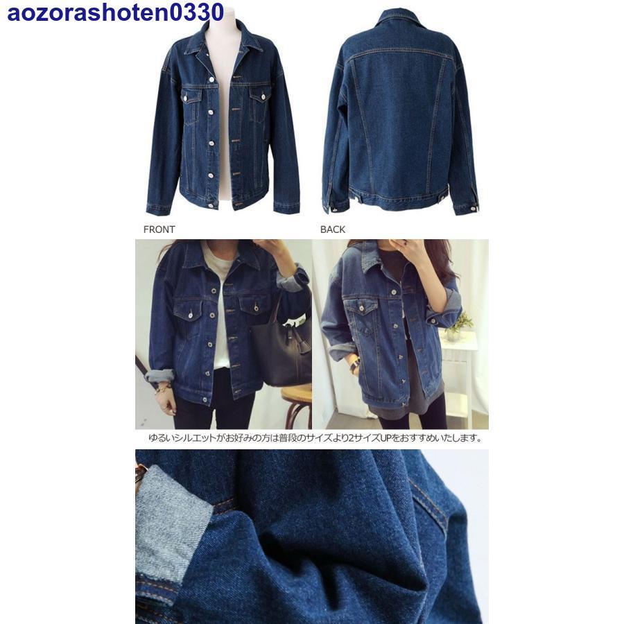 デニムジャケット アウター 秋 新作 レディース オーバーサイズ